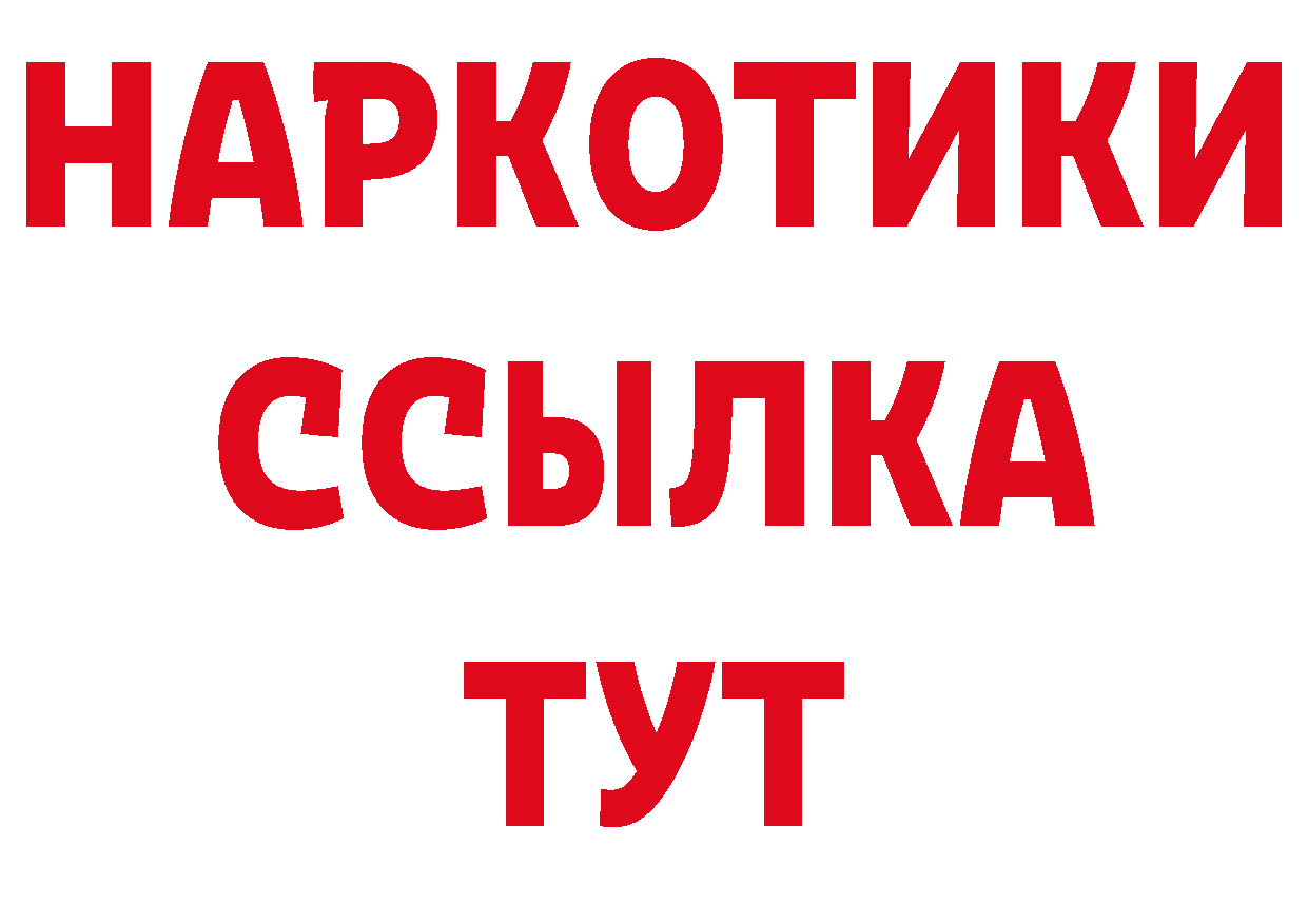 Бошки Шишки ГИДРОПОН ссылки площадка ОМГ ОМГ Княгинино