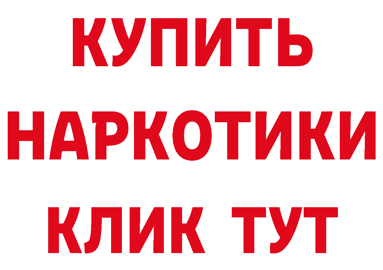 Амфетамин 98% вход нарко площадка мега Княгинино