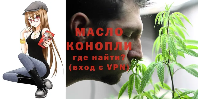 где продают наркотики  Княгинино  Дистиллят ТГК гашишное масло 