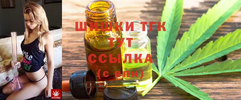 hydra маркетплейс  Княгинино  МАРИХУАНА LSD WEED 